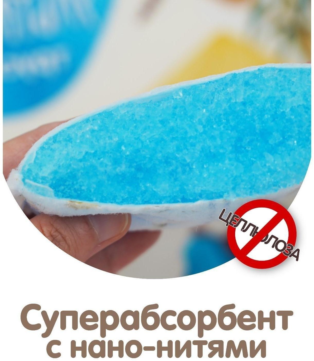 Подгузники-трусики KIOSHI PREMIUM , Ультратонкие, L 10-14 кг, 40 шт