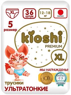 Подгузники-трусики KIOSHI PREMIUM , Ультратонкие, XL 12-18 кг, 36 шт