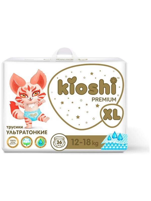 Подгузники-трусики KIOSHI PREMIUM , Ультратонкие, XL 12-18 кг, 36 шт