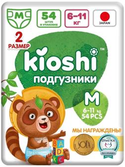 Подгузники детские KIOSHI M 6-11 кг, 54 шт