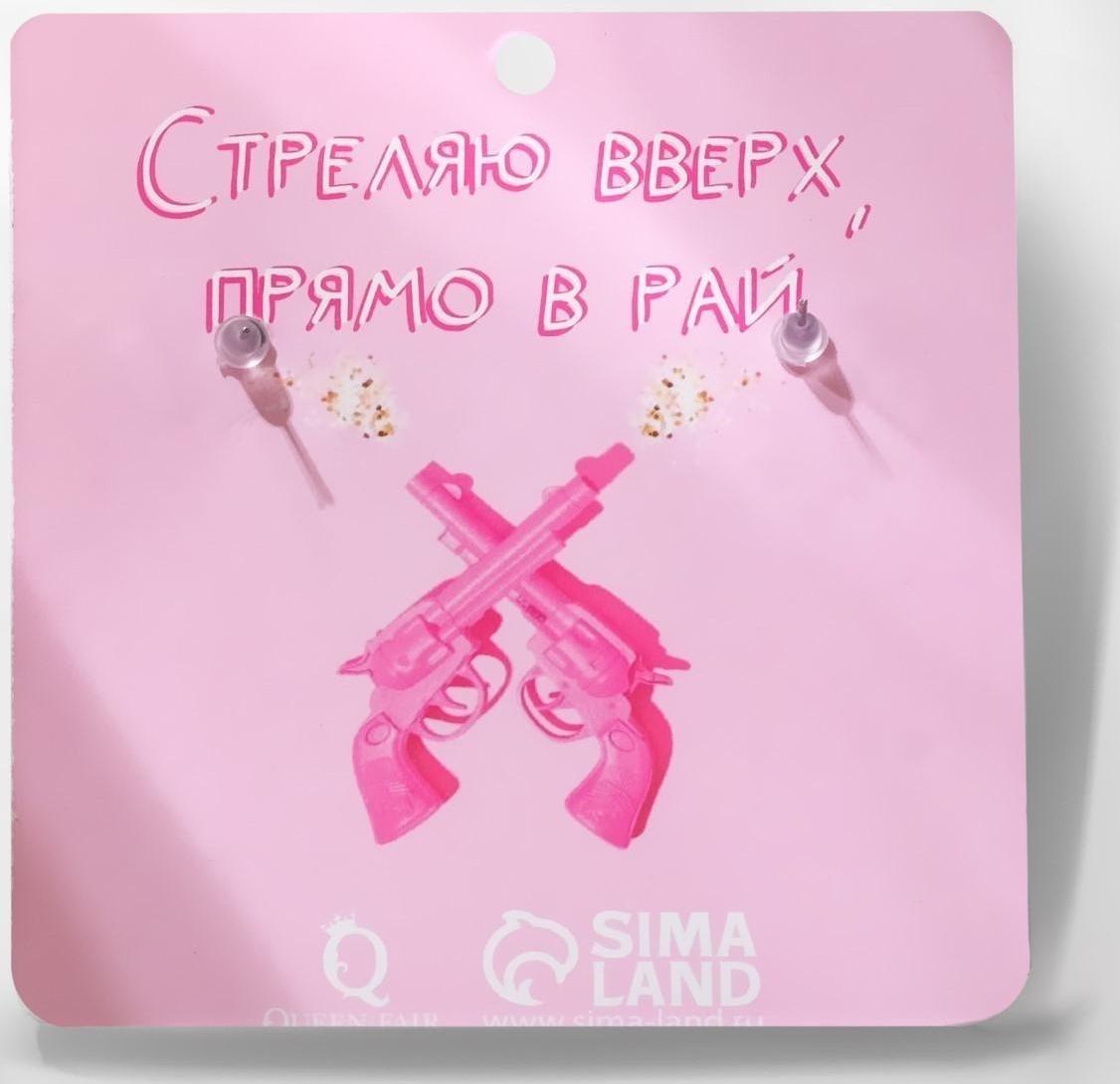 Серьги акрил ONE LOVE, цвет чёрно-розовый в серебре