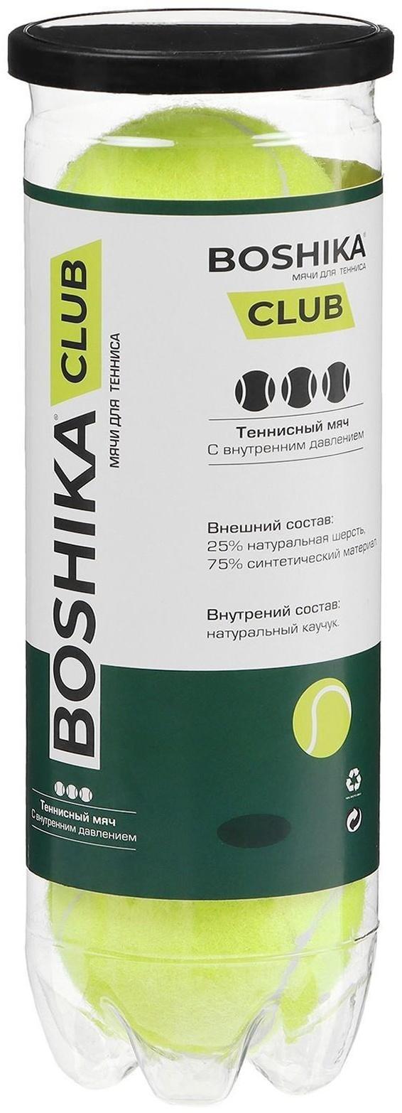 Мяч для большого тенниса BOSHIKA, тренировочный, набор 3 шт
