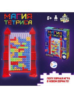 Настольная игра «Магия тетриса»