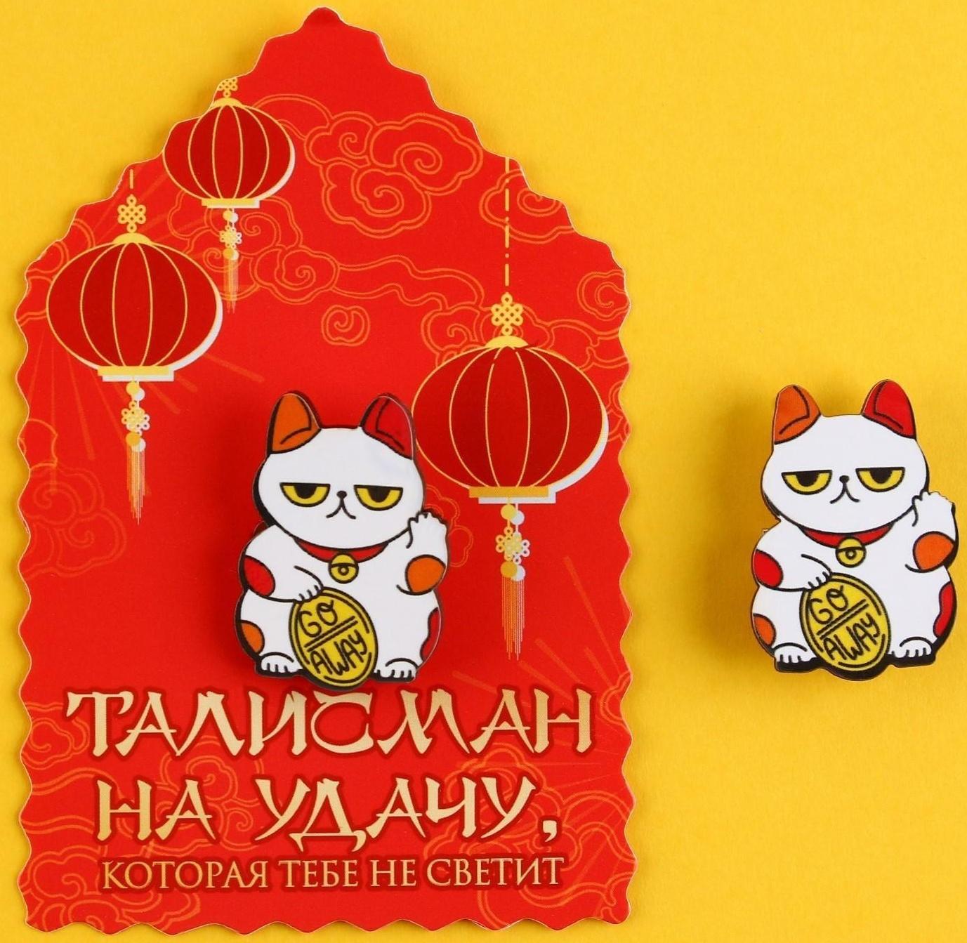 Значок-талисман деревянный«На удачу, которая не светит», 2,4 х 3,3 см