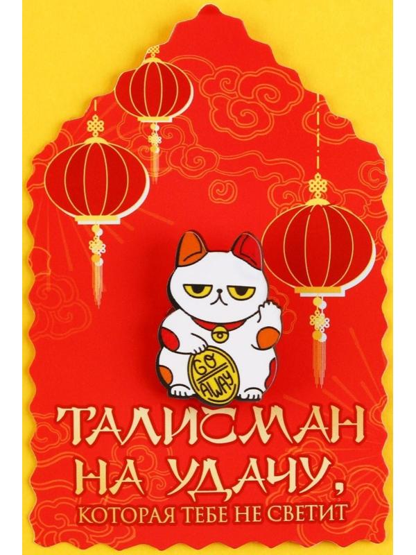 Значок-талисман деревянный«На удачу, которая не светит», 2,4 х 3,3 см