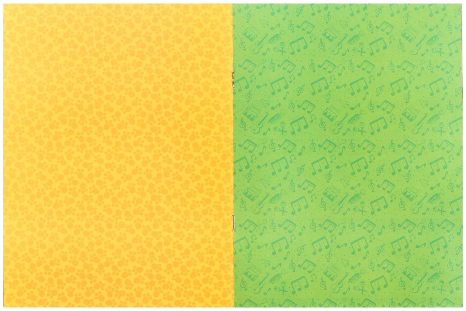 Развивающая книжка с цветной бумагой «Три Кота»