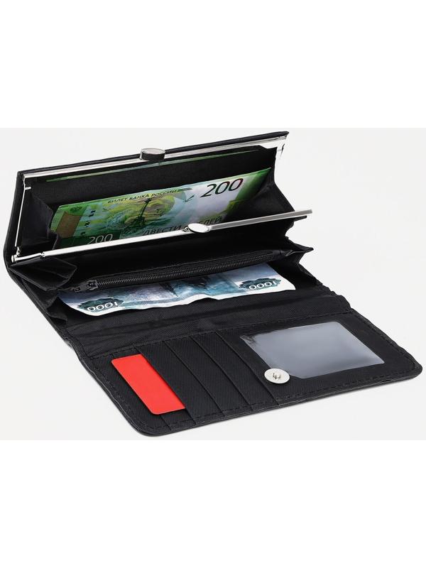 Кошелёк на магните, цвет чёрный