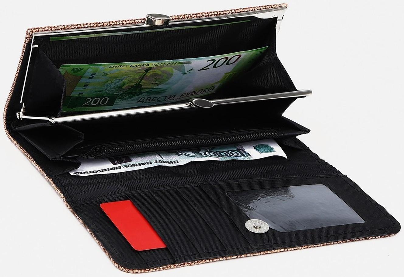 Кошелёк на магните, цвет бежевый