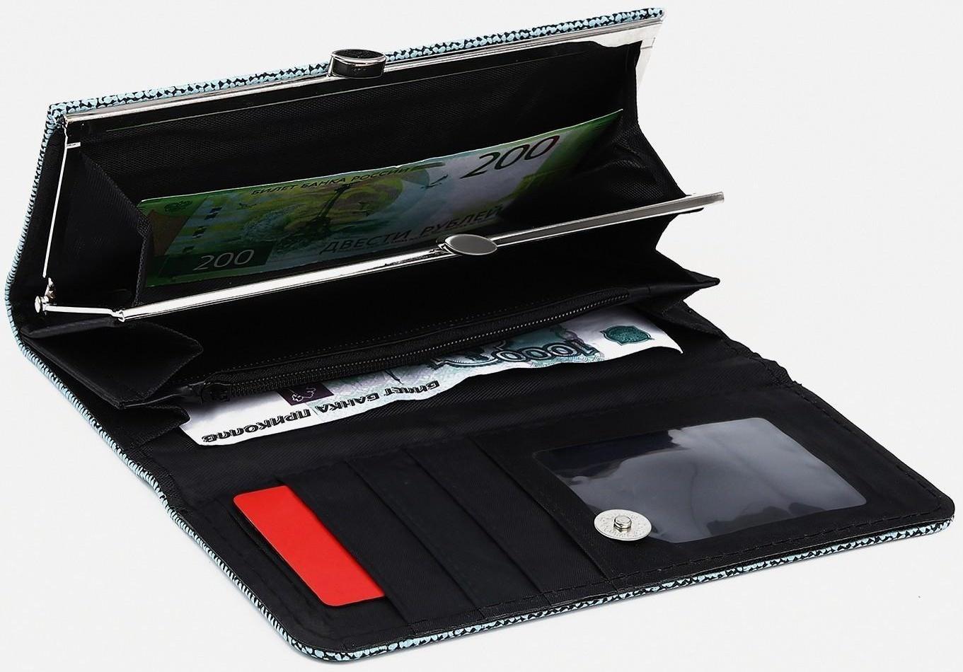 Кошелёк на магните, цвет голубой