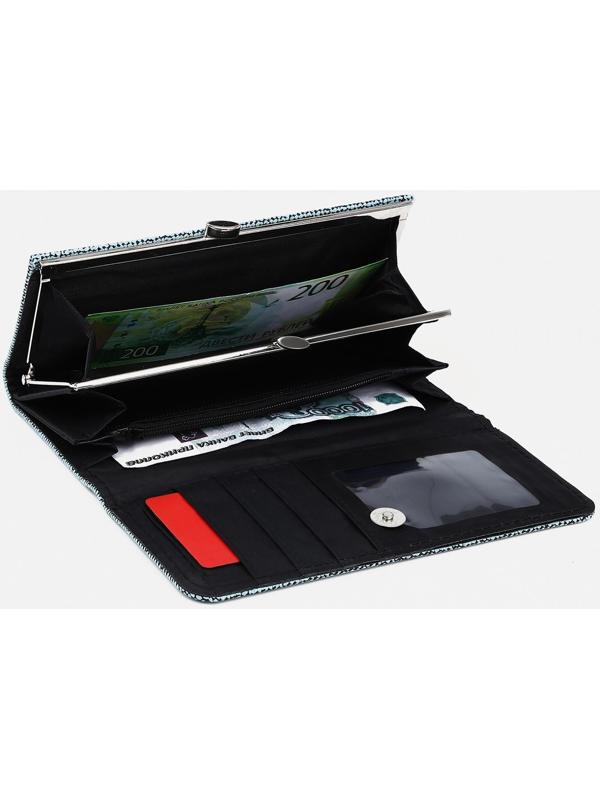 Кошелёк на магните, цвет голубой