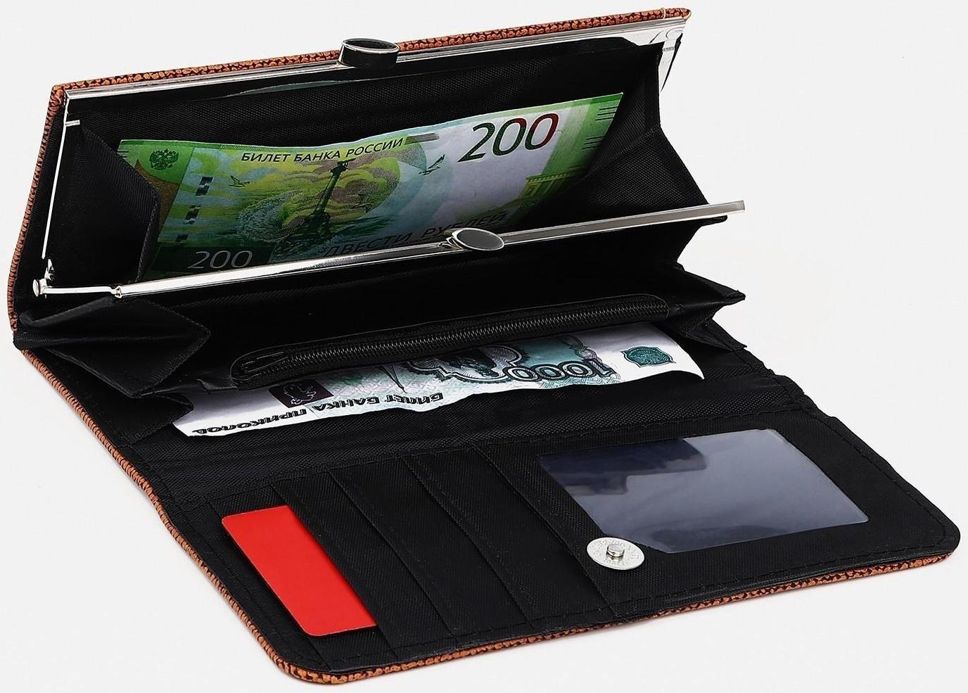 Кошелёк на магните, цвет коричневый