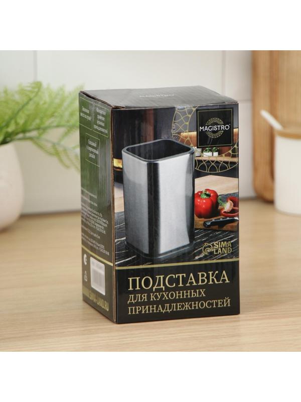 Подставка для кухонных принадлежностей Magistro «Металлик», 16,8×10 см