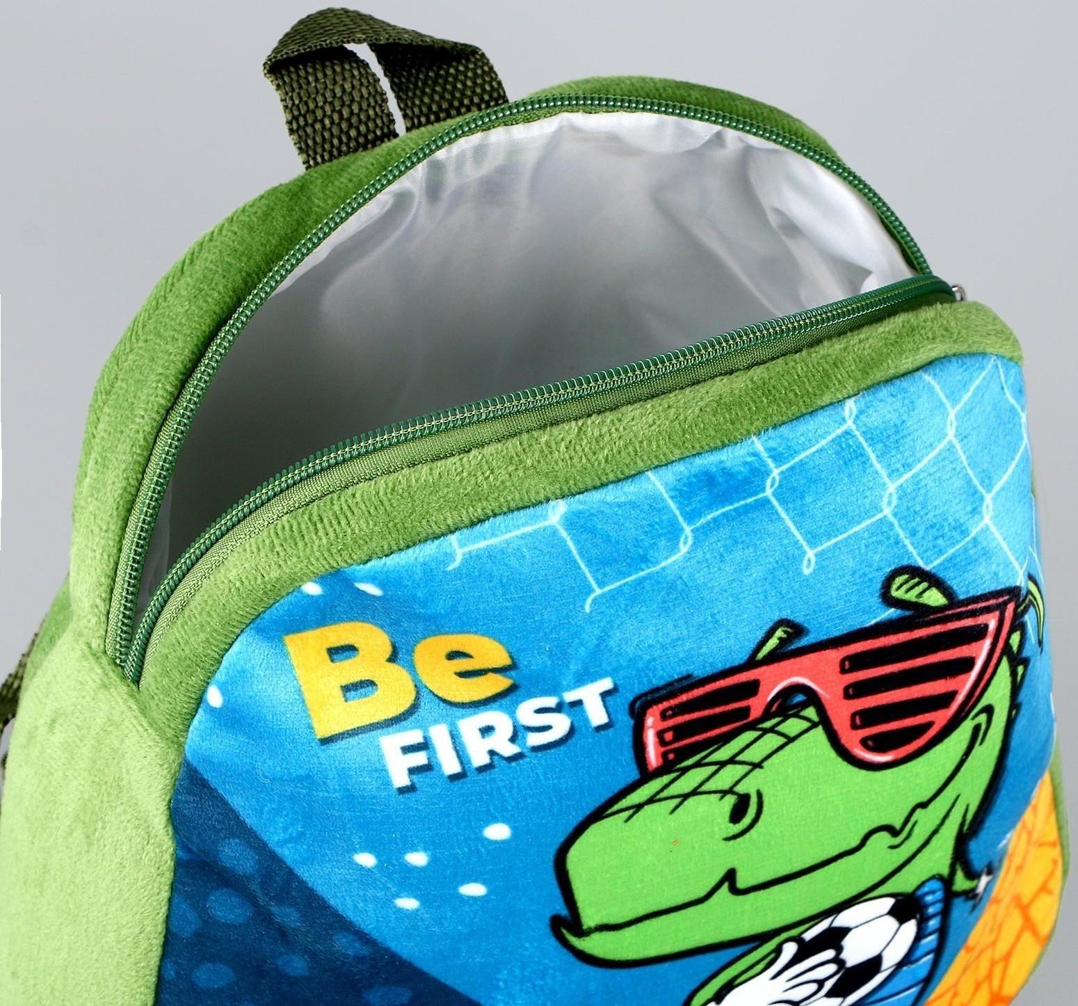 Рюкзак детский плюшевый «Крутой динозаврик», 23х23х7 см