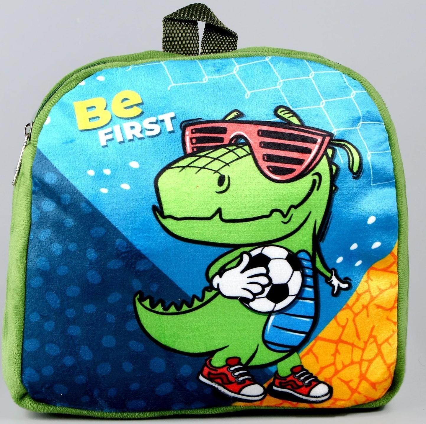 Рюкзак детский плюшевый «Крутой динозаврик», 23х23х7 см