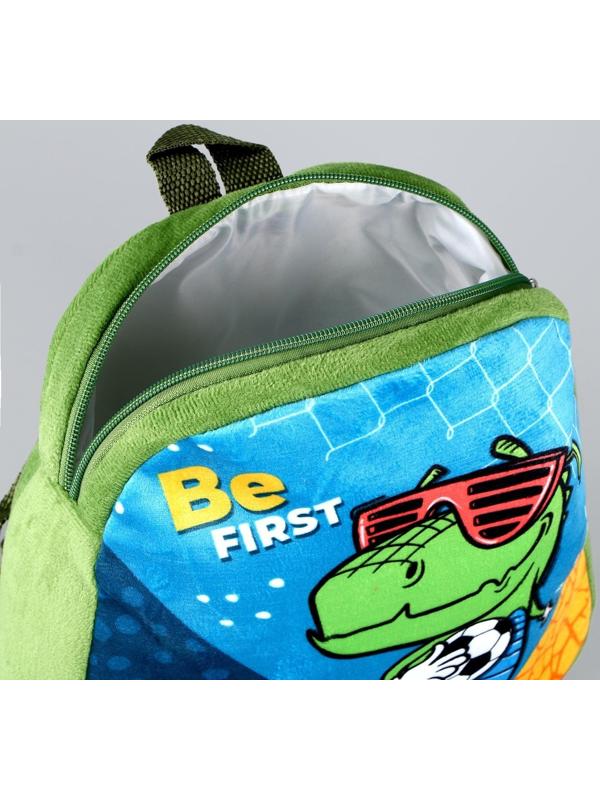 Рюкзак детский плюшевый «Крутой динозаврик», 23х23х7 см