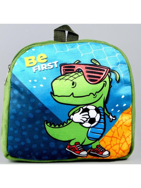 Рюкзак детский плюшевый «Крутой динозаврик», 23х23х7 см