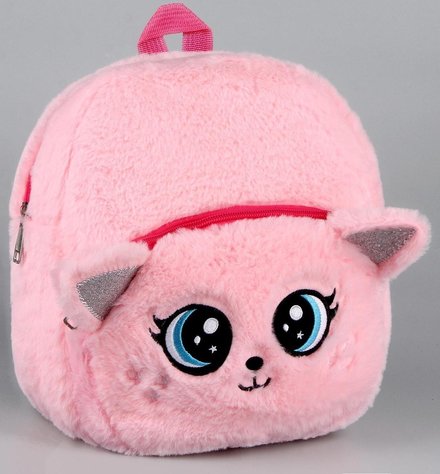 Рюкзак детский плюшевый «Волшебный пушистик», 24х22х7 см