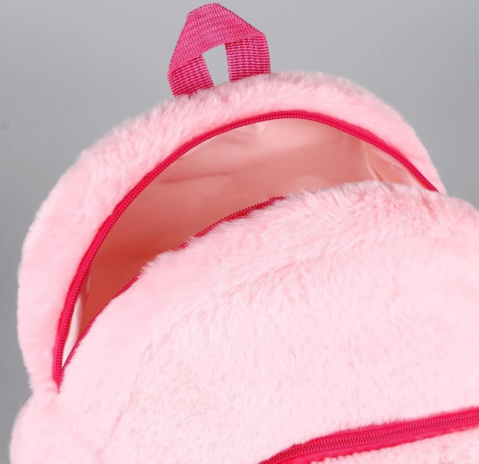 Рюкзак детский плюшевый «Волшебный пушистик», 24х22х7 см