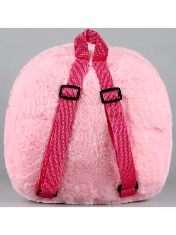 Рюкзак детский плюшевый «Волшебный пушистик», 24х22х7 см