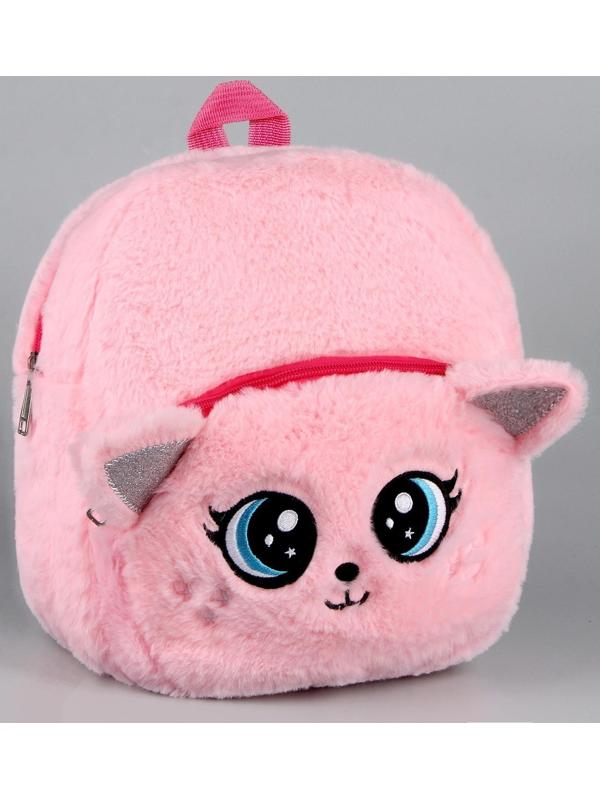 Рюкзак детский плюшевый «Волшебный пушистик», 24х22х7 см