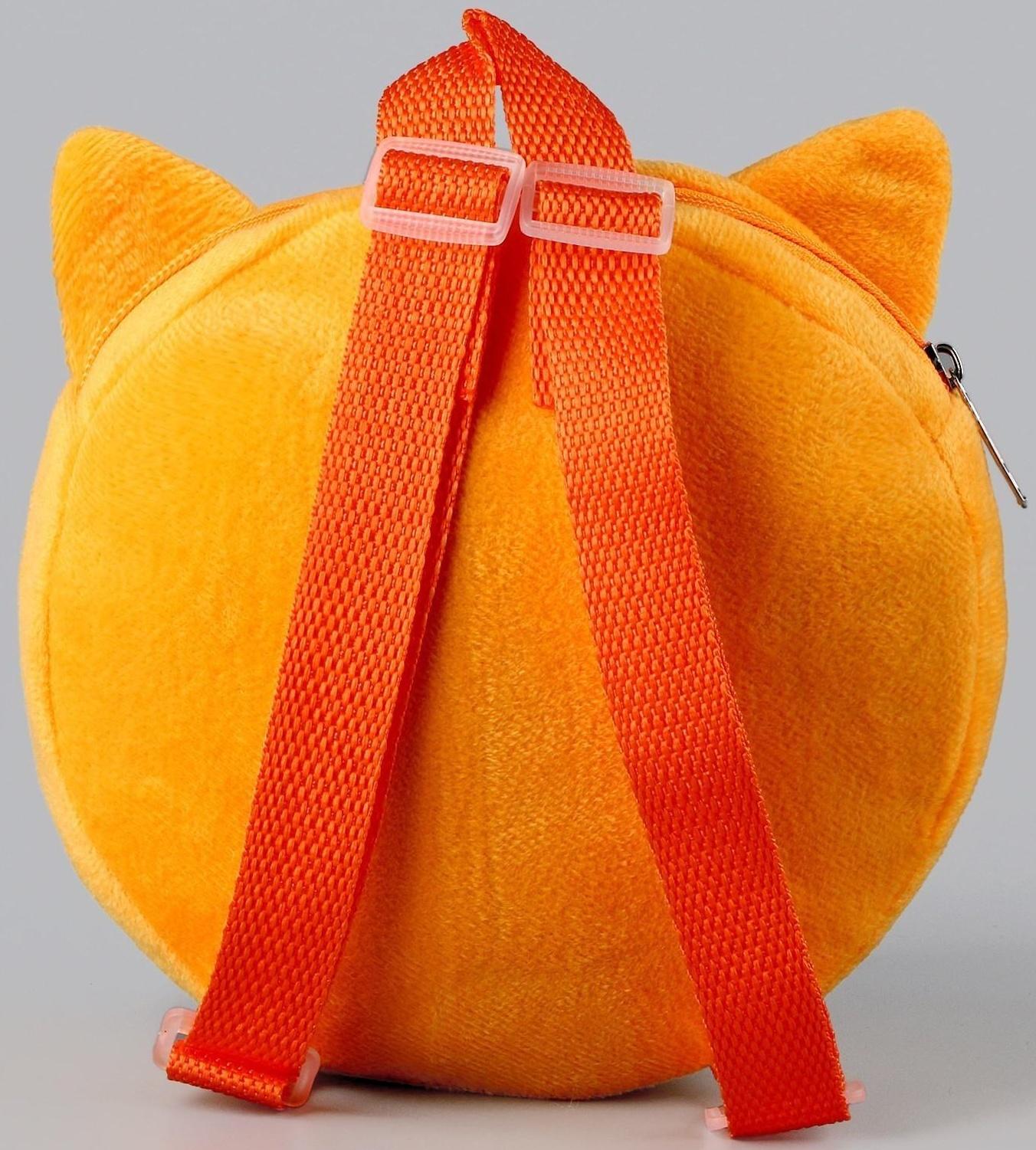 Рюкзак детский плюшевый, круглый 