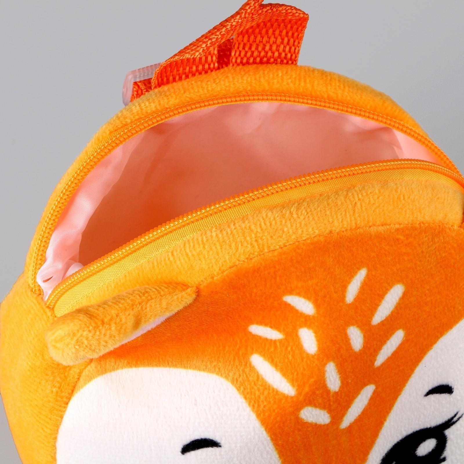 Рюкзак детский плюшевый, круглый 