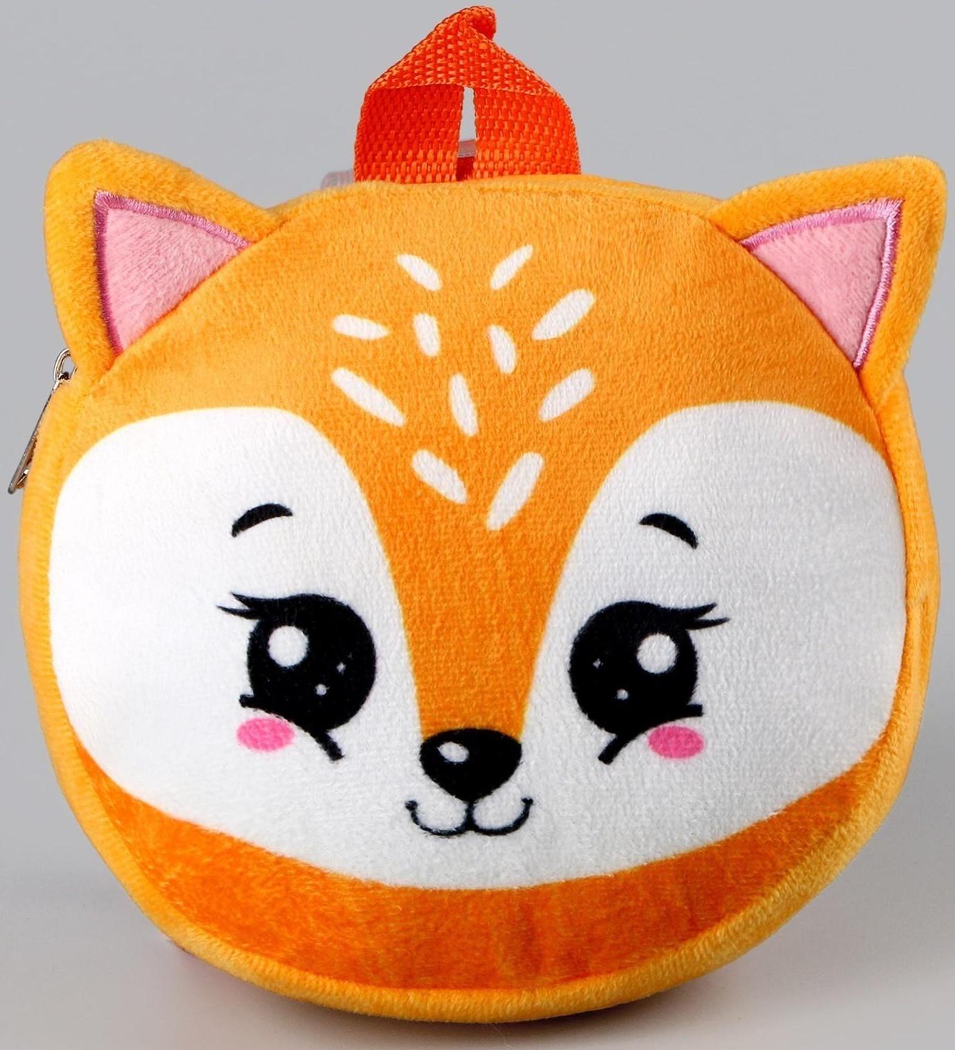 Рюкзак детский плюшевый, круглый 