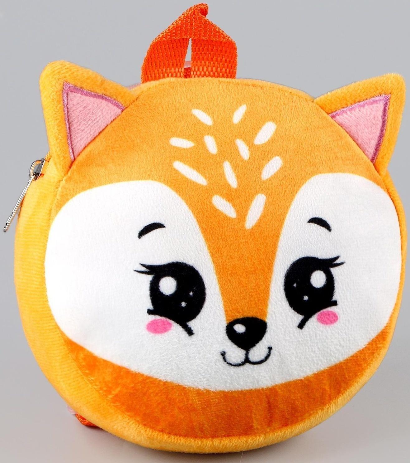 Рюкзак детский плюшевый, круглый 