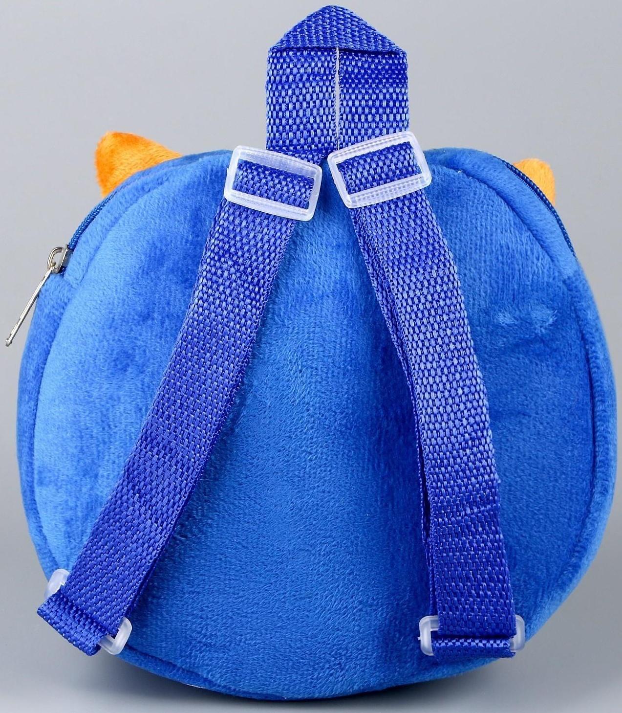 Рюкзак детский плюшевый, круглый 