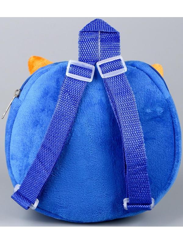 Рюкзак детский плюшевый, круглый 