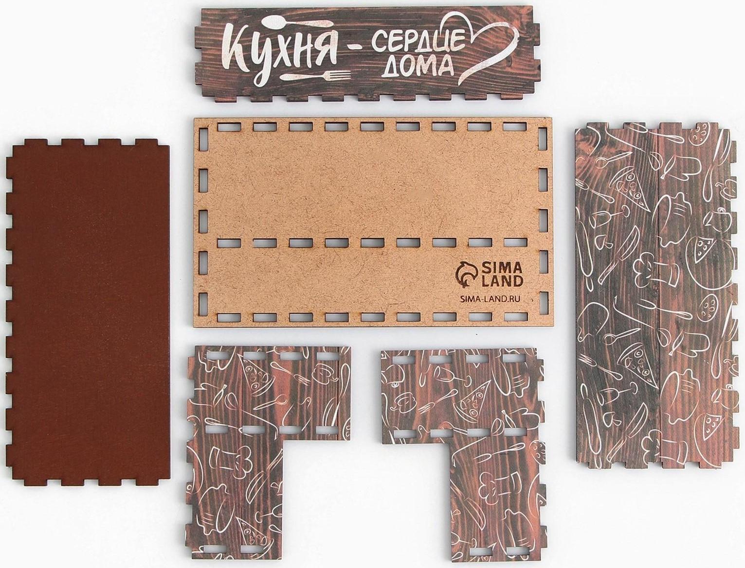 Кухонный органайзер «Кухня» , 16 х 7,3 см