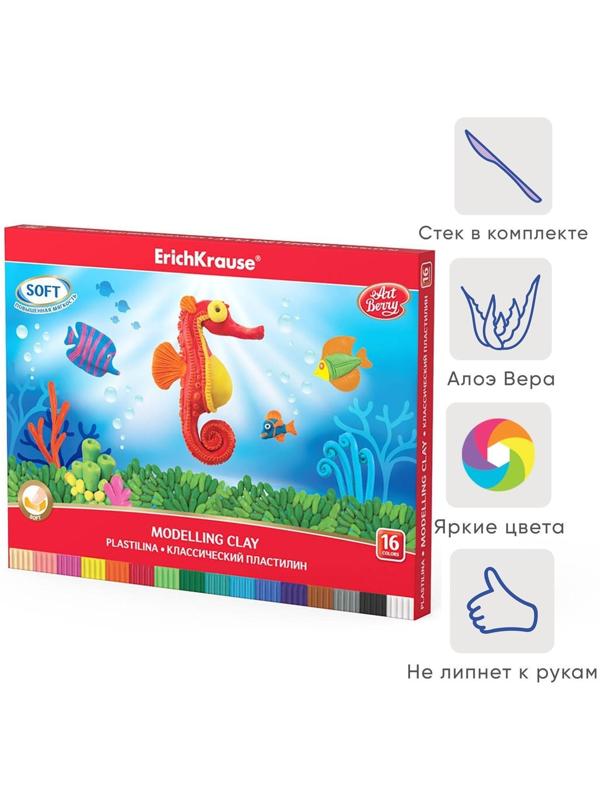 Классический пластилин 16 цветов со стеком, ArtBerry, 288г, для детей
