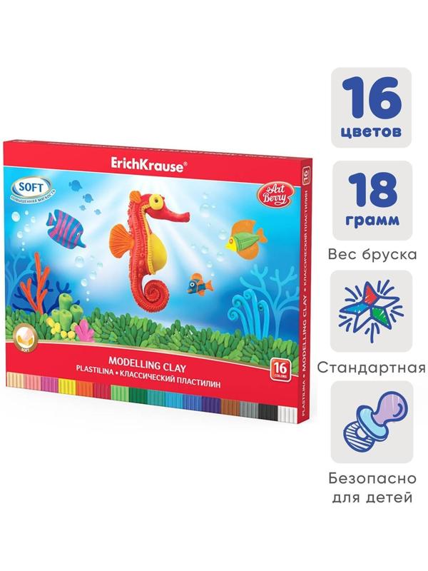 Классический пластилин 16 цветов со стеком, ArtBerry, 288г, для детей
