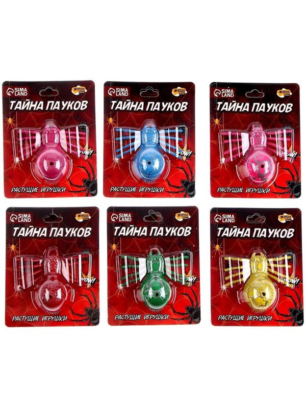 Растущие игрушки «Тайна пауков»