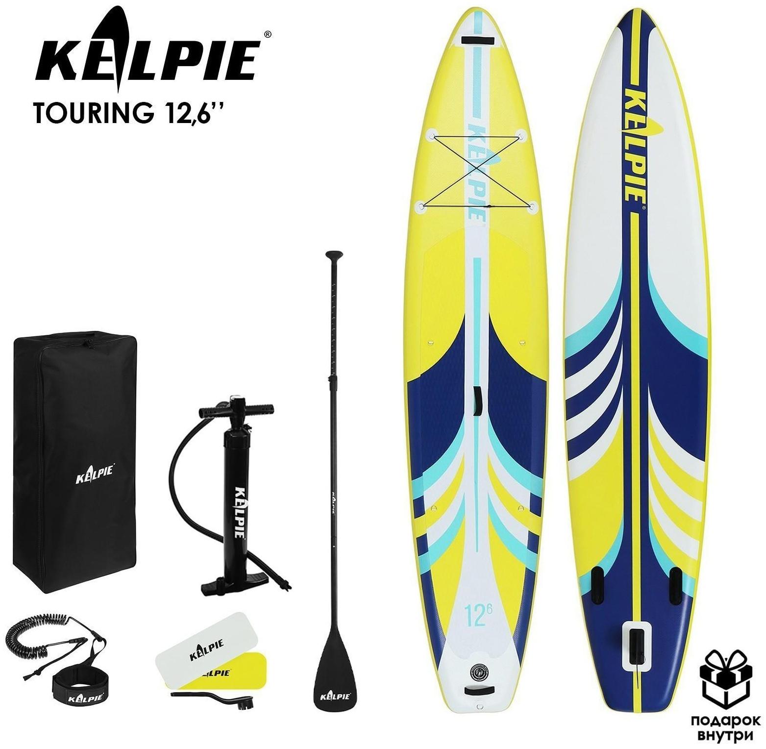 SUP-доска надувная TOURING KELPIE 12,6