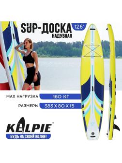 SUP-доска надувная TOURING KELPIE 12,6