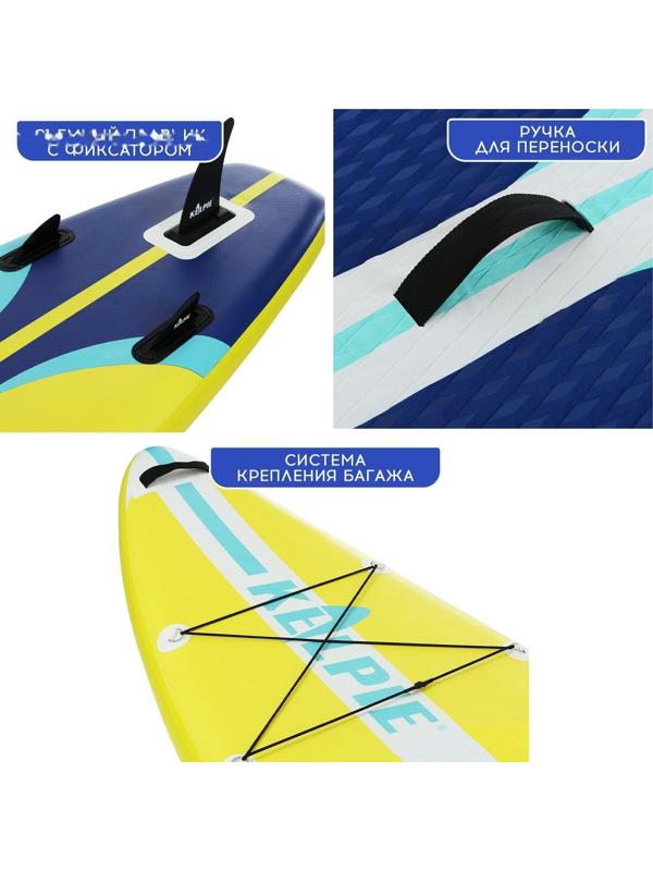 SUP-доска надувная TOURING KELPIE 12,6