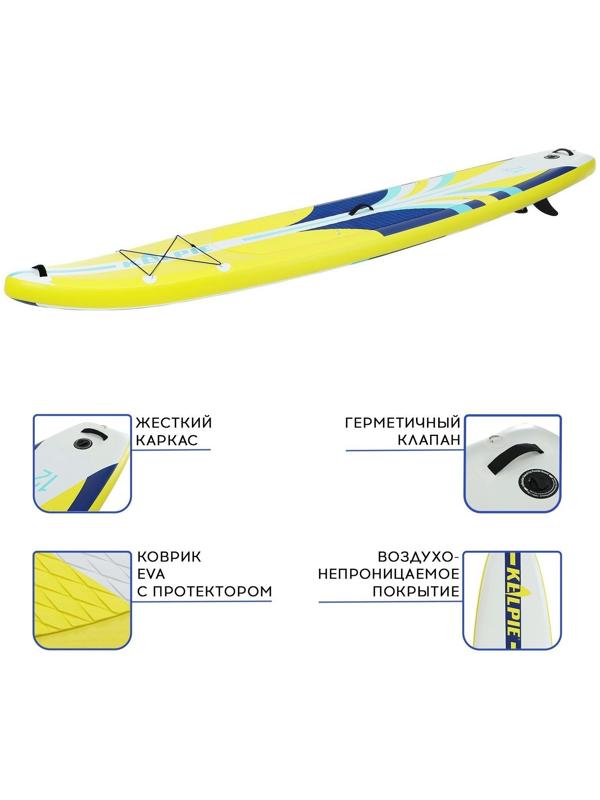 SUP-доска надувная TOURING KELPIE 12,6