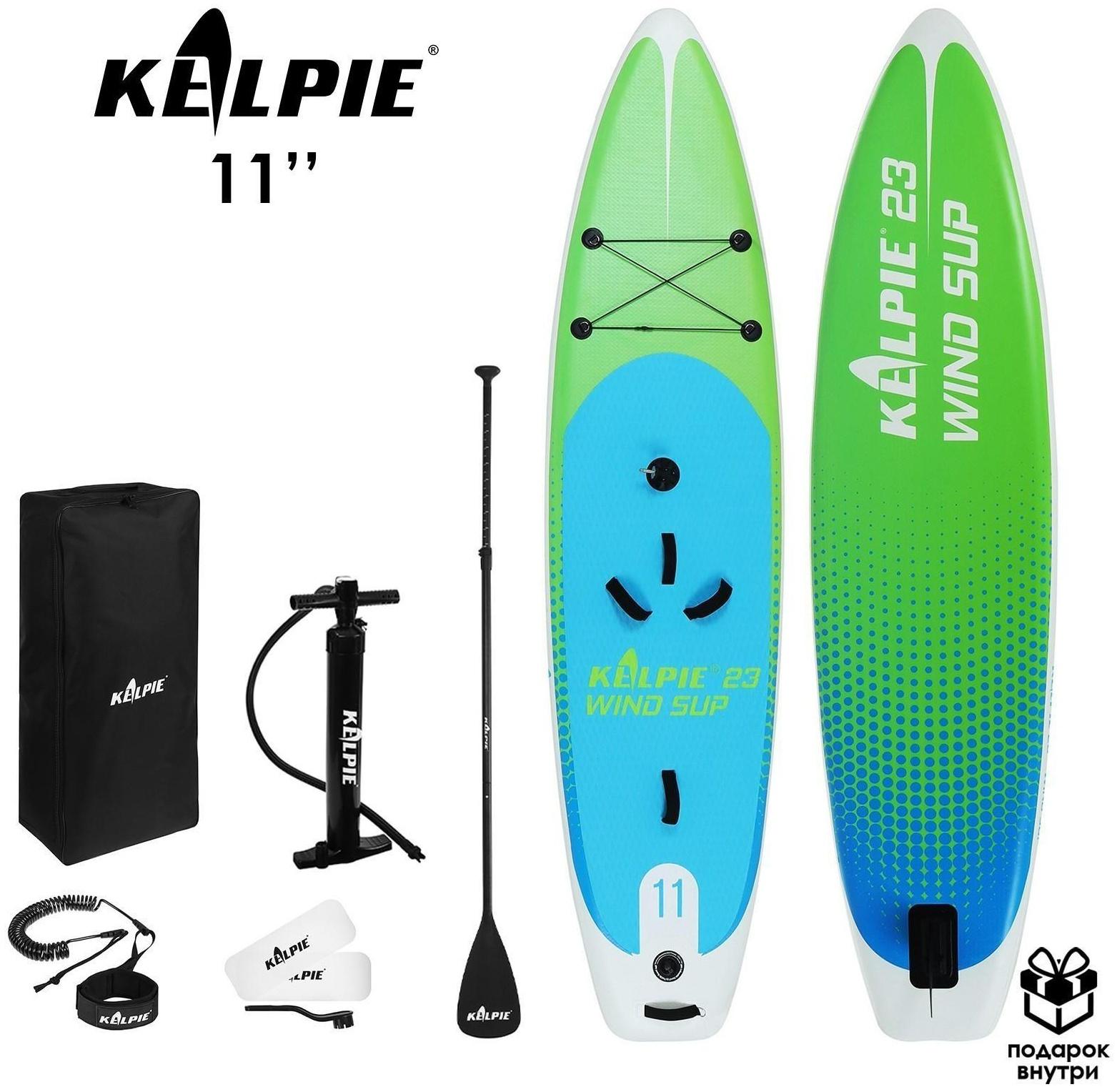 WIND SUP-доска надувная KELPIE 11