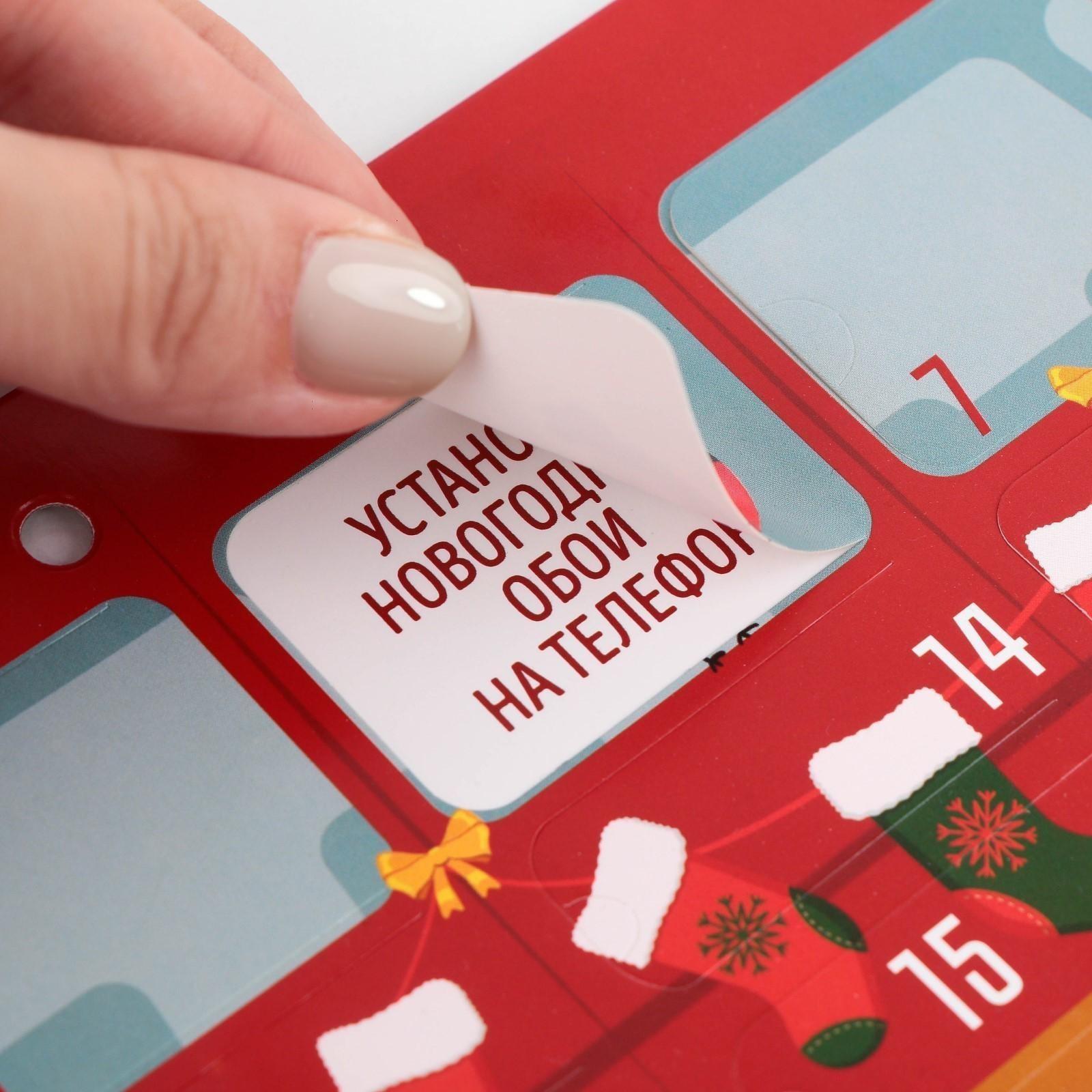 Адвент-календарь новогодний «Автобус», 29,7 х 42 см