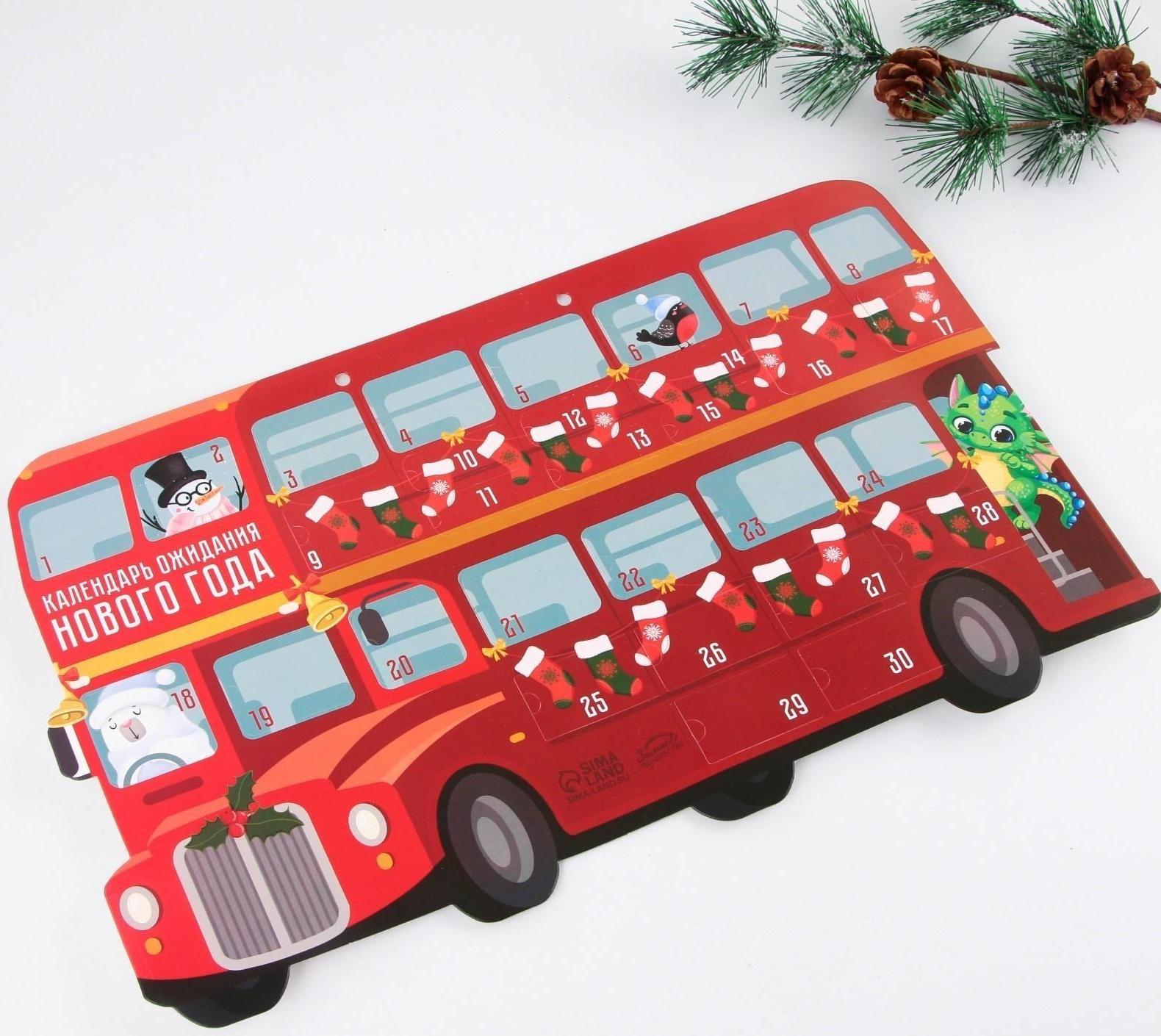 Адвент-календарь новогодний «Автобус», 29,7 х 42 см