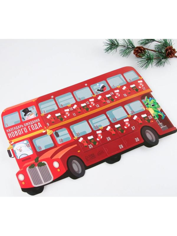 Адвент-календарь новогодний «Автобус», 29,7 х 42 см