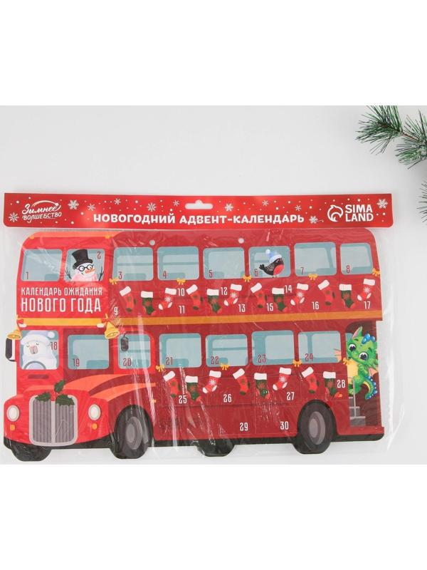Адвент-календарь новогодний «Автобус», 29,7 х 42 см