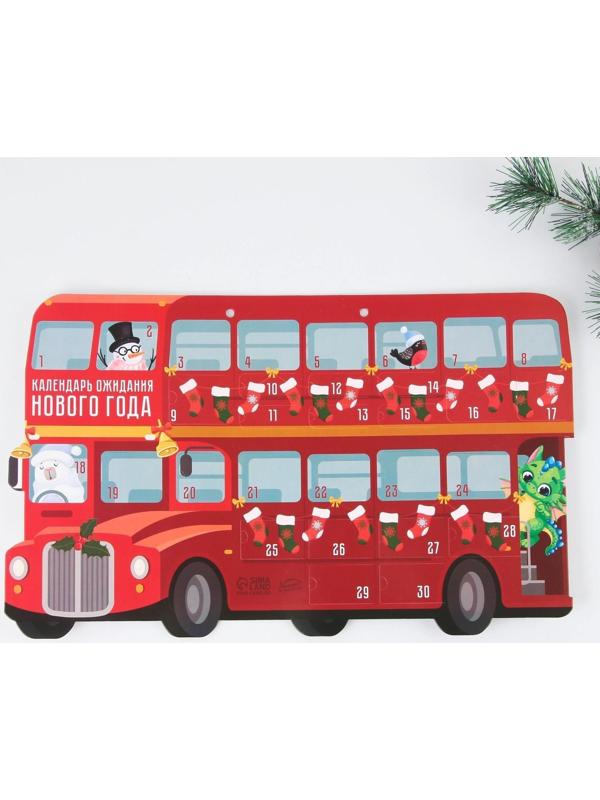 Адвент-календарь новогодний «Автобус», 29,7 х 42 см