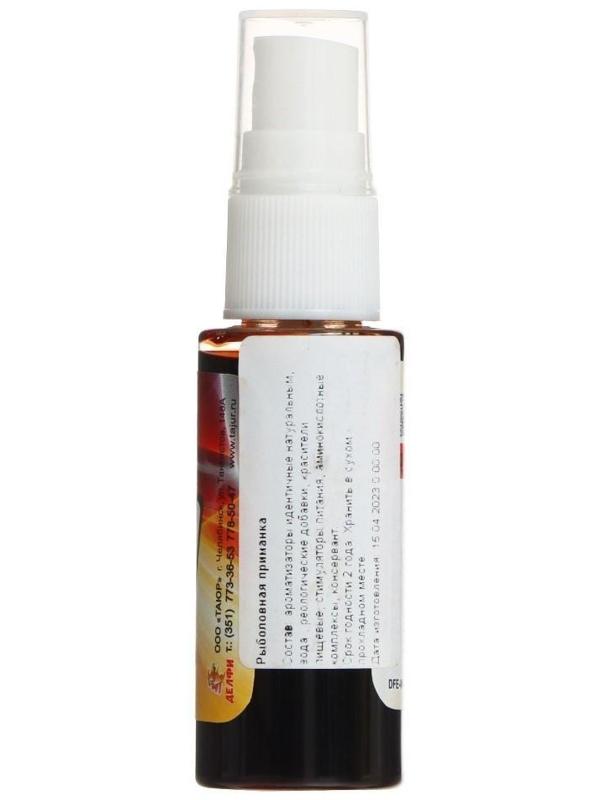 Ароматизатор DELFI AROMA ENERGY Spray, летний, кофе, 30 мл