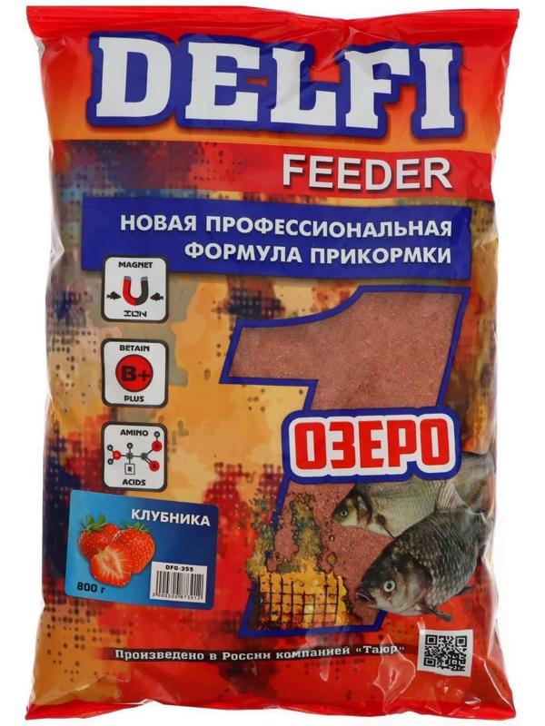 Прикормка DELFI Feeder, озеро, клубника, 800 г