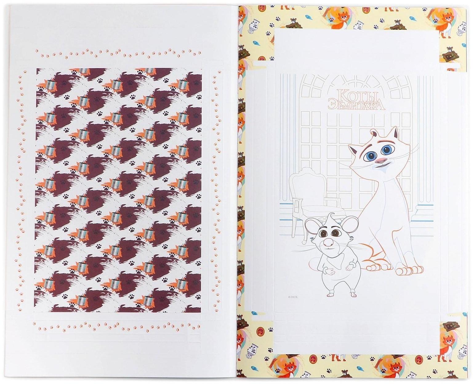 Картина раскраска в рамке «Коты Эрмитажа» «Хвостатая гвардия»