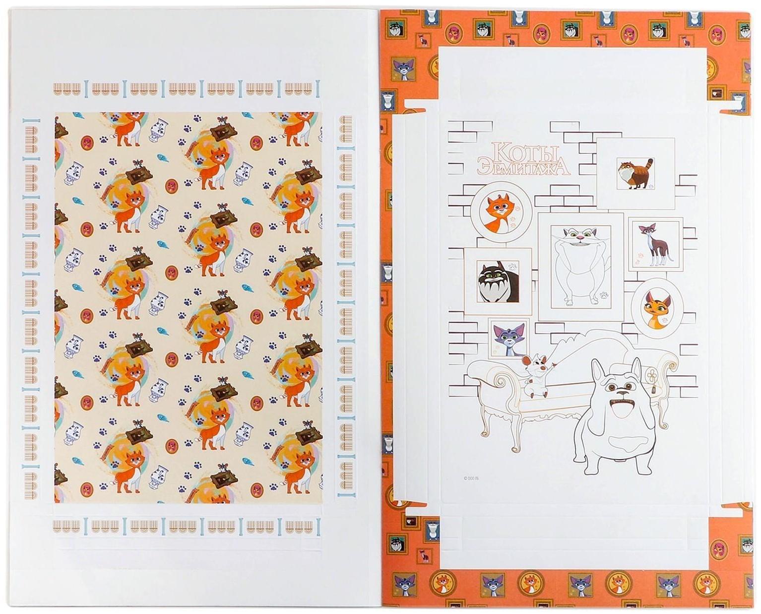 Картина раскраска в рамке «Коты Эрмитажа» «Хвостатая гвардия»