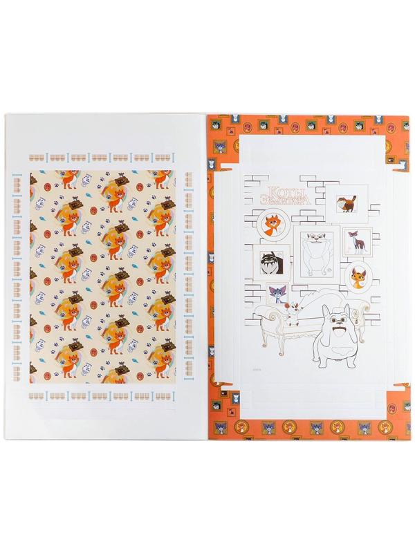 Картина раскраска в рамке «Коты Эрмитажа» «Хвостатая гвардия»