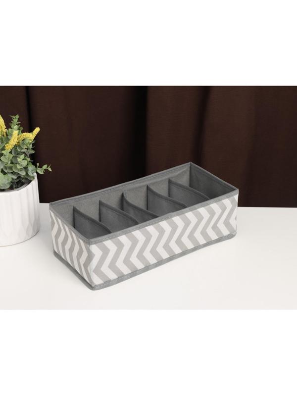 Органайзер для белья «Симетро», 6 отделений, 32×16×10 см, цвет серый